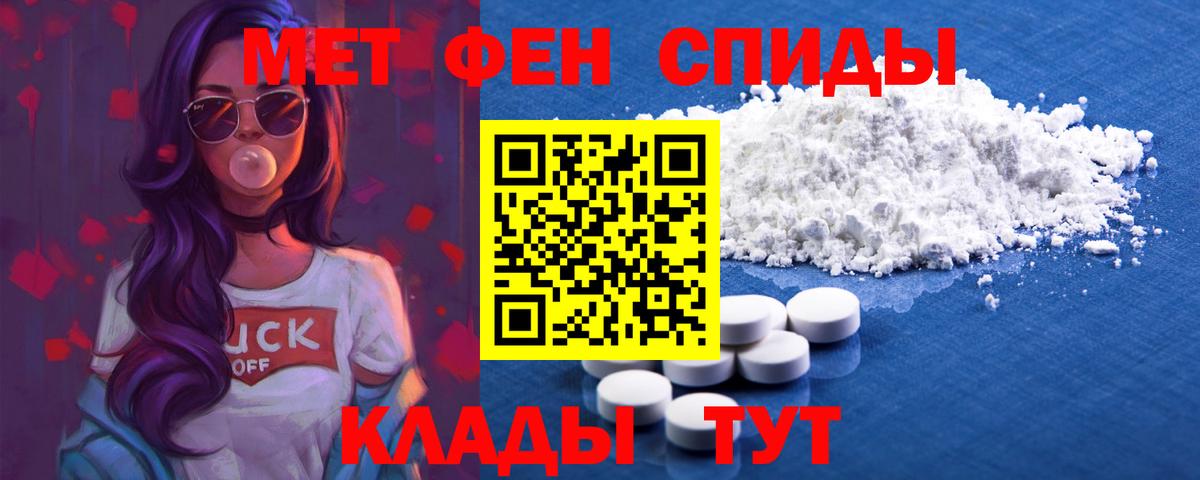 Amphetamine VHQ Белорецк