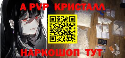 дживик Ярославль