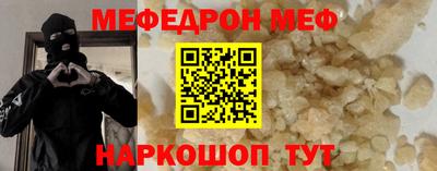 дживик Ярославль