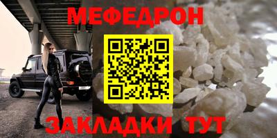 метамфетамин Янаул