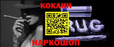 метамфетамин Янаул