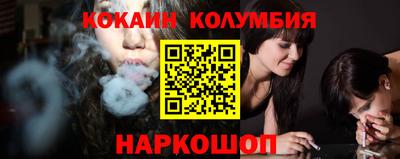 не бодяженный Ярцево