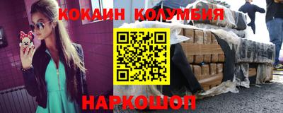 не бодяженный Ярцево