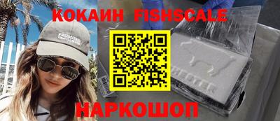 метамфетамин Янаул