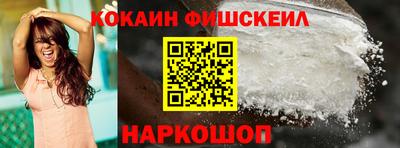 дживик Ярославль