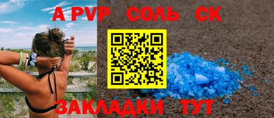 метамфетамин Янаул