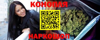 метамфетамин Янаул