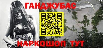 метамфетамин Янаул