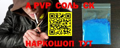кокаин Шебекино