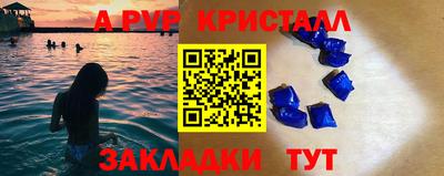 метамфетамин Янаул