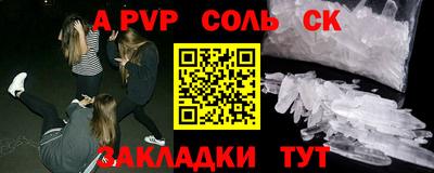 дживик Ярославль