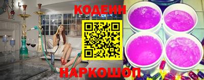 метамфетамин Янаул