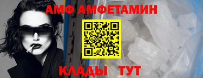 марихуана Шелехов