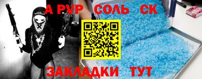 не бодяженный Ярцево