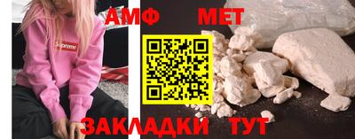 метамфетамин Янаул