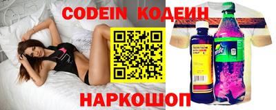 метамфетамин Янаул