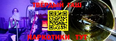 метамфетамин Янаул