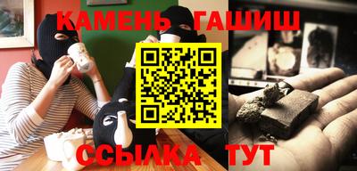 метамфетамин Янаул