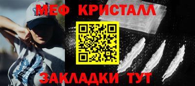 дживик Ярославль