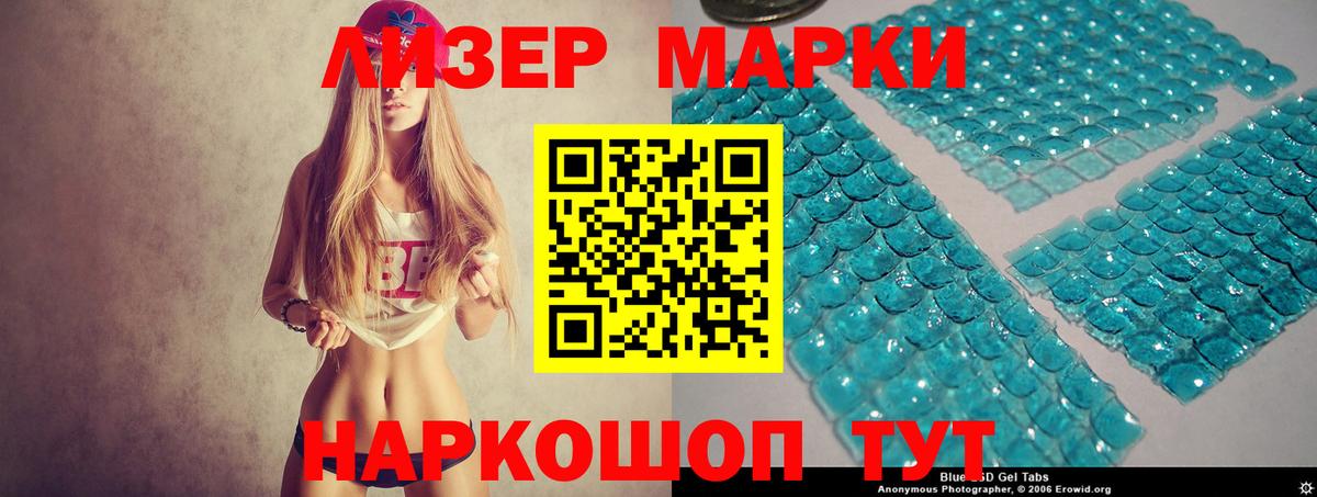 ЛСД экстази ecstasy Белорецк