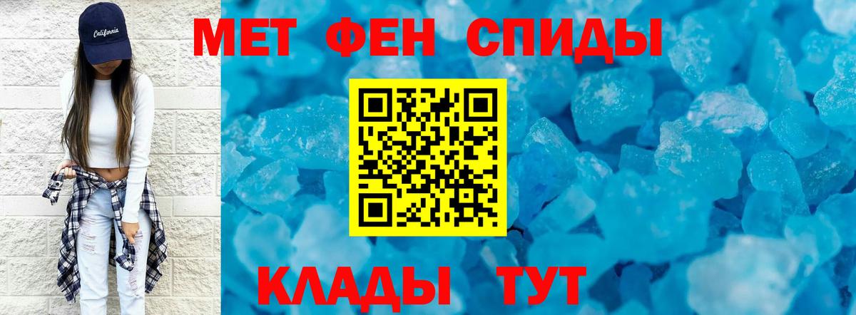 Первитин Декстрометамфетамин 99.9% Белорецк