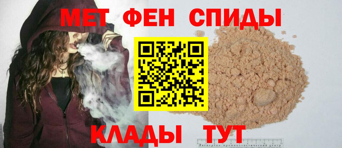 Белорецк  Первитин витя  Первитин витя  Вход с VPN 