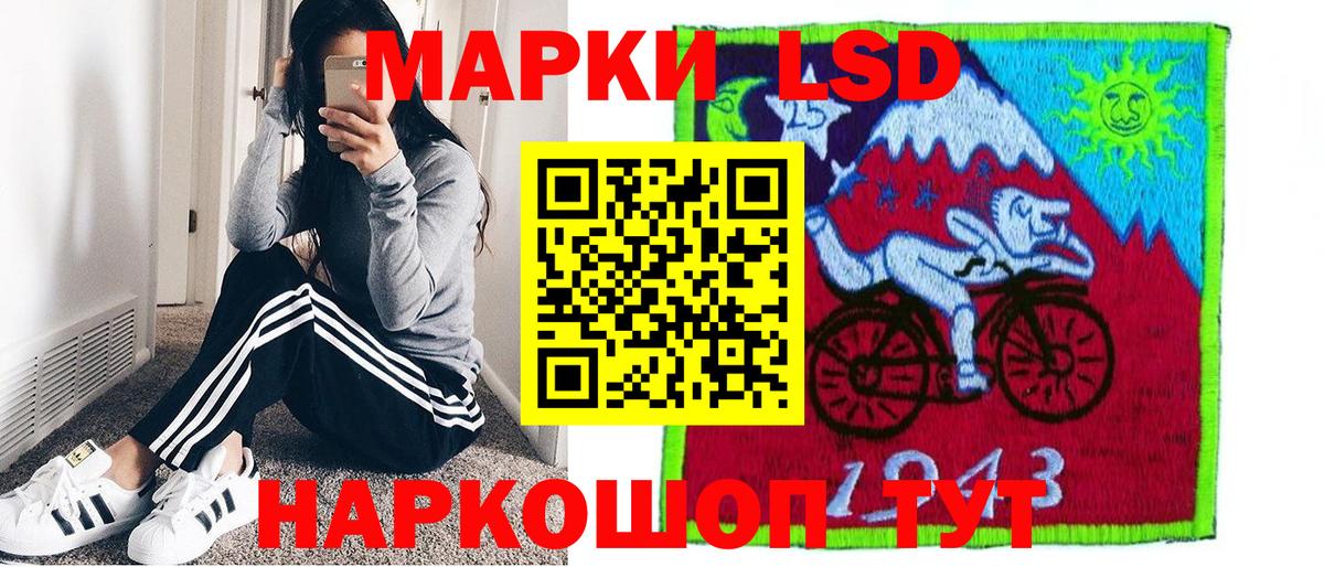 Марки N-bome 1,8мг Белорецк