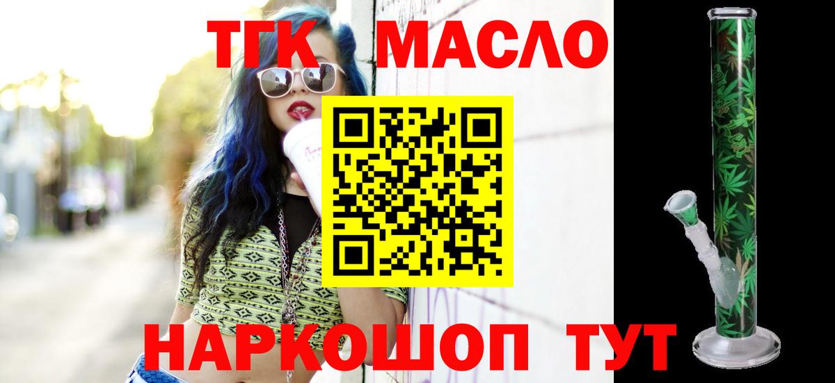 Белорецк  купить закладку  Вход с VPN  ТГК Wax 