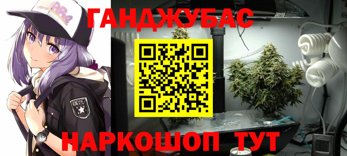 Шишки марихуана Ganja Белорецк