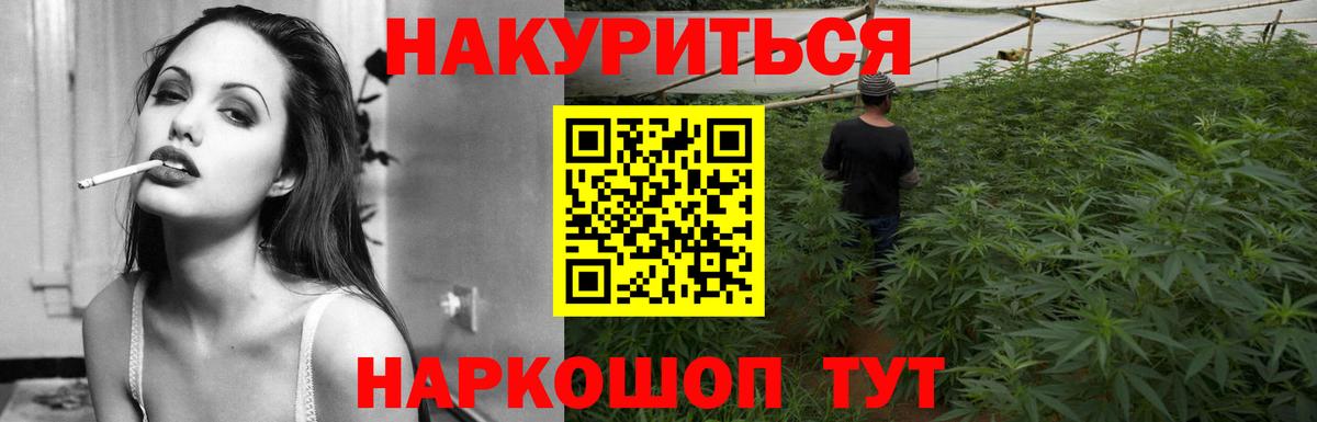 Конопля SATIVA & INDICA  Бошки Шишки сатива  Вход с VPN  Белорецк  Конопля OG Kush  Каннабис сатива 